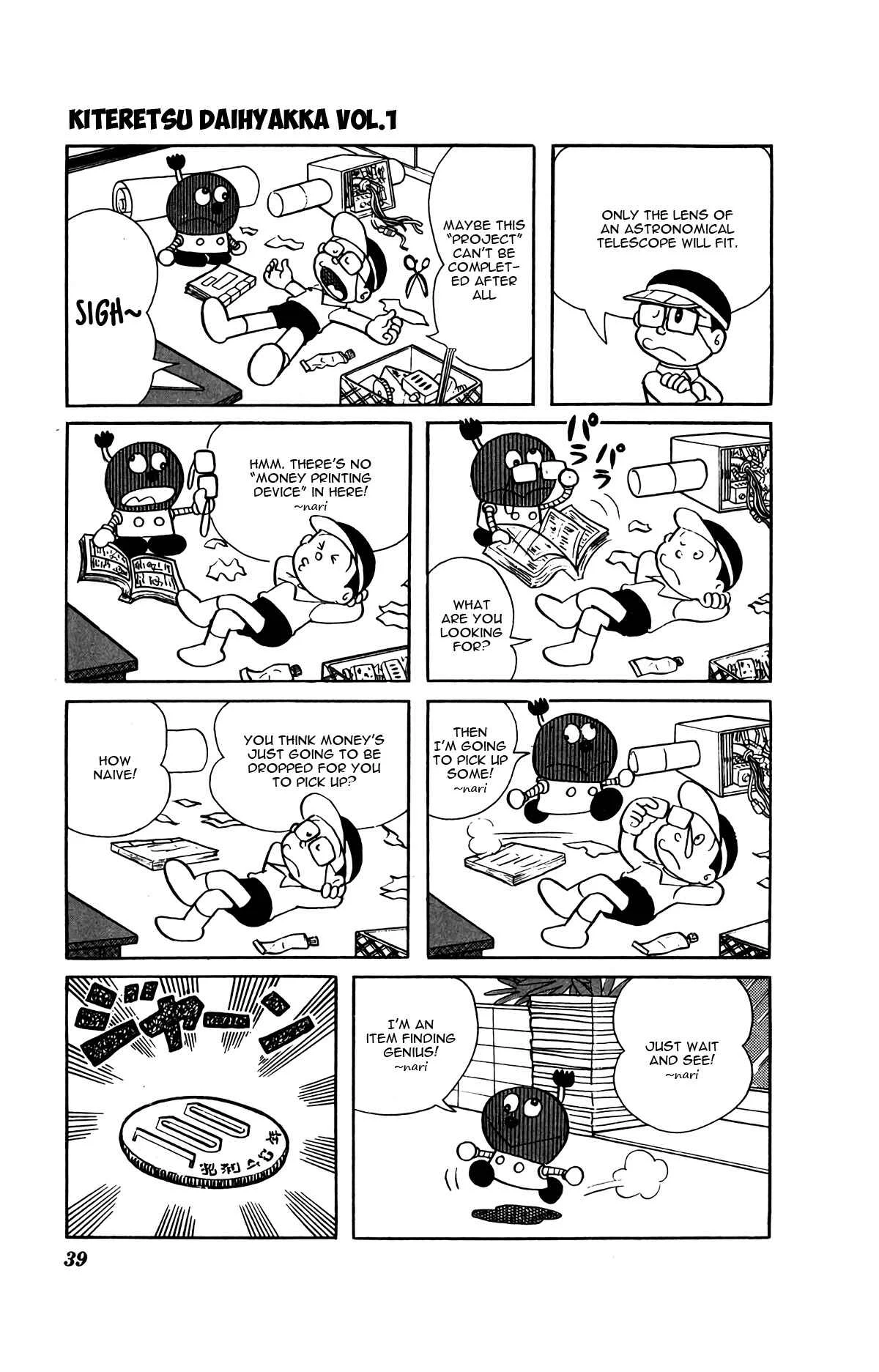 Kiteretsu Daihyakka Chapter 3: Illusion Projector - Page 4