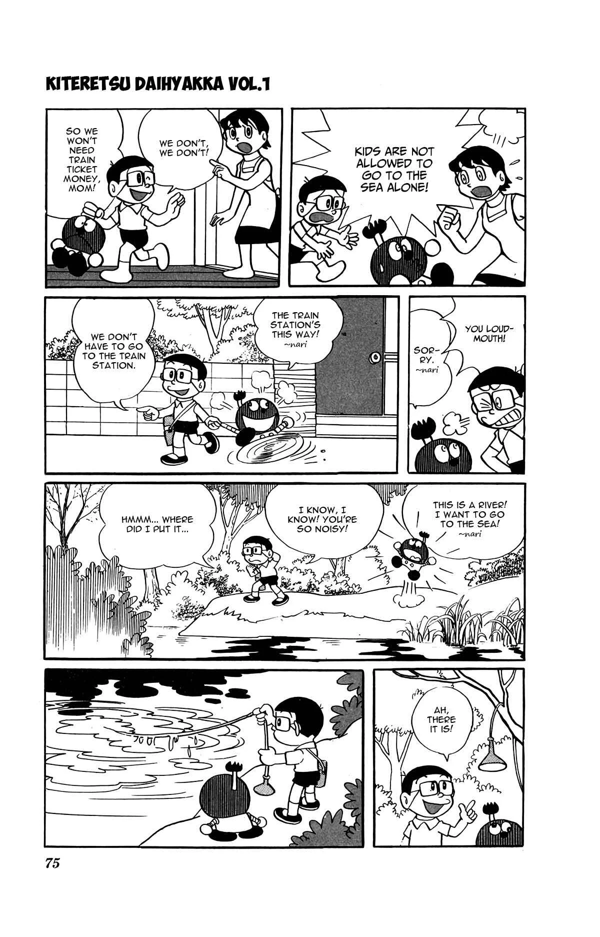 Kiteretsu Daihyakka Chapter 5: Adventure with Sea Turtle Submarine - Page 5