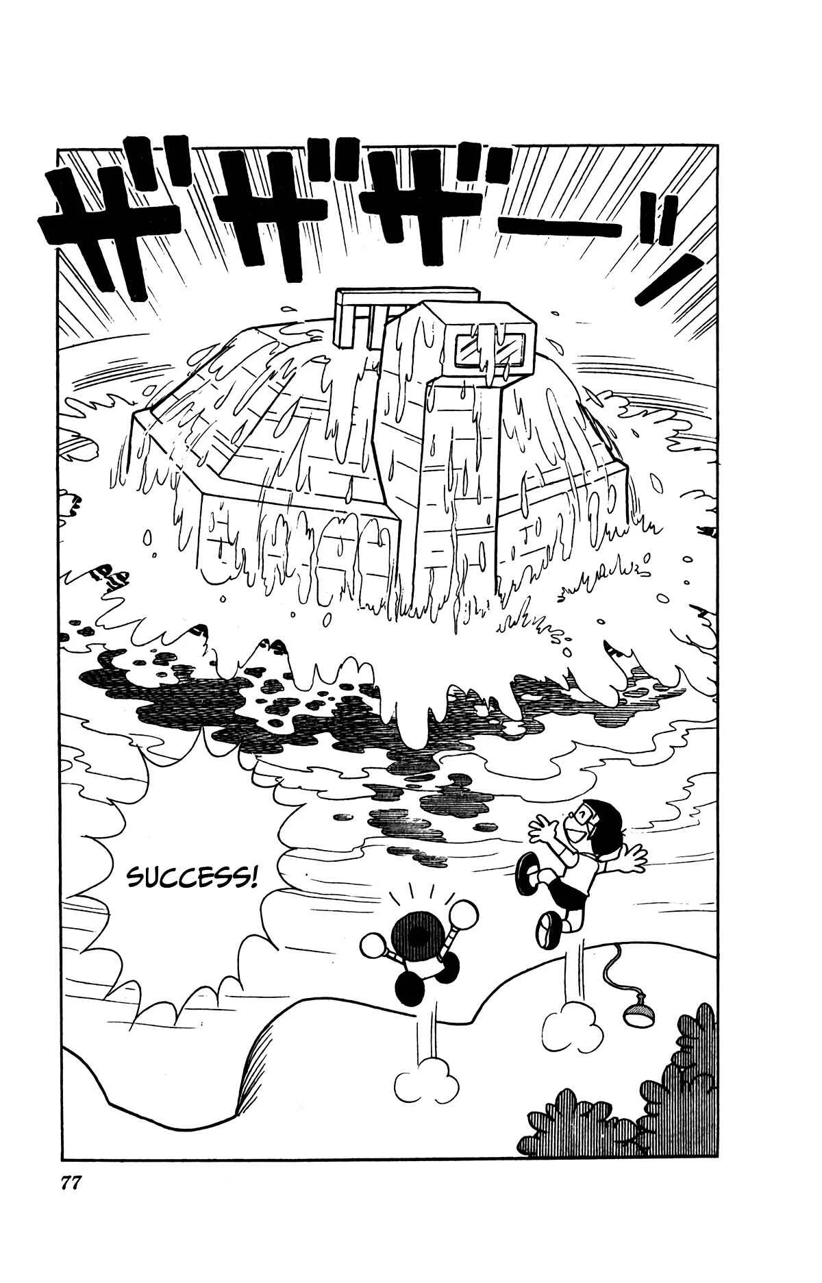 Kiteretsu Daihyakka Chapter 5: Adventure with Sea Turtle Submarine - Page 7