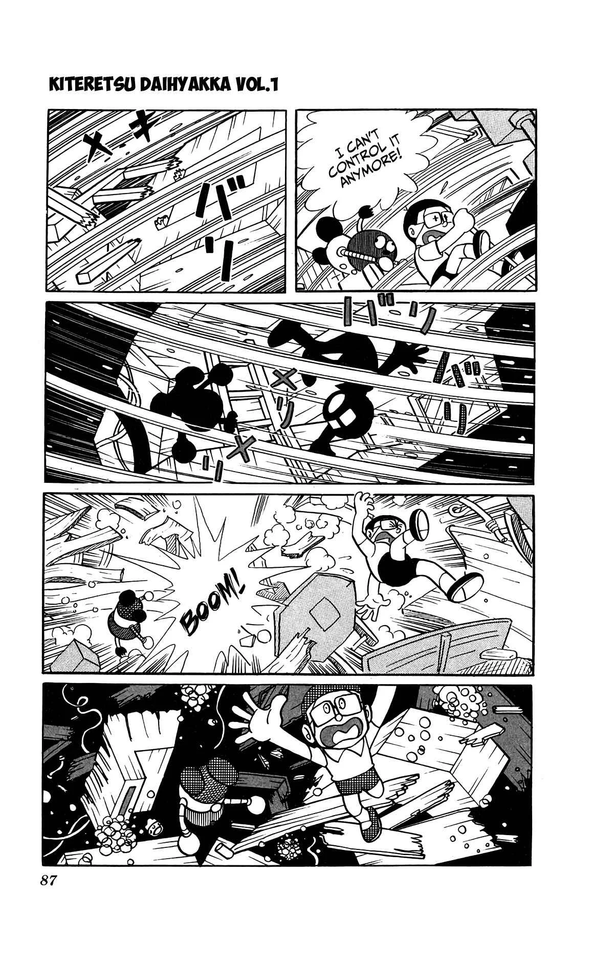 Kiteretsu Daihyakka Chapter 5: Adventure with Sea Turtle Submarine - Page 16