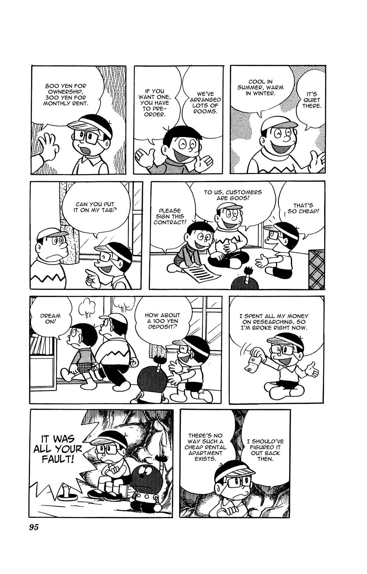 Kiteretsu Daihyakka Chapter 6: Walk-Through-Wall Suit - Page 5