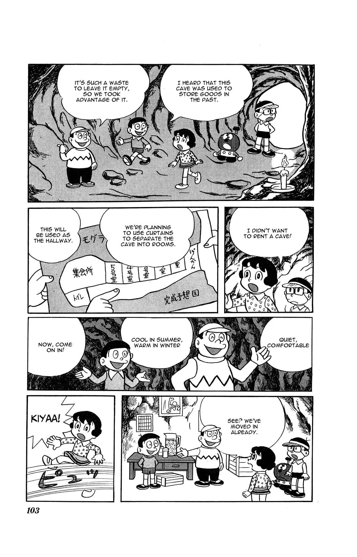 Kiteretsu Daihyakka Chapter 6: Walk-Through-Wall Suit - Page 13
