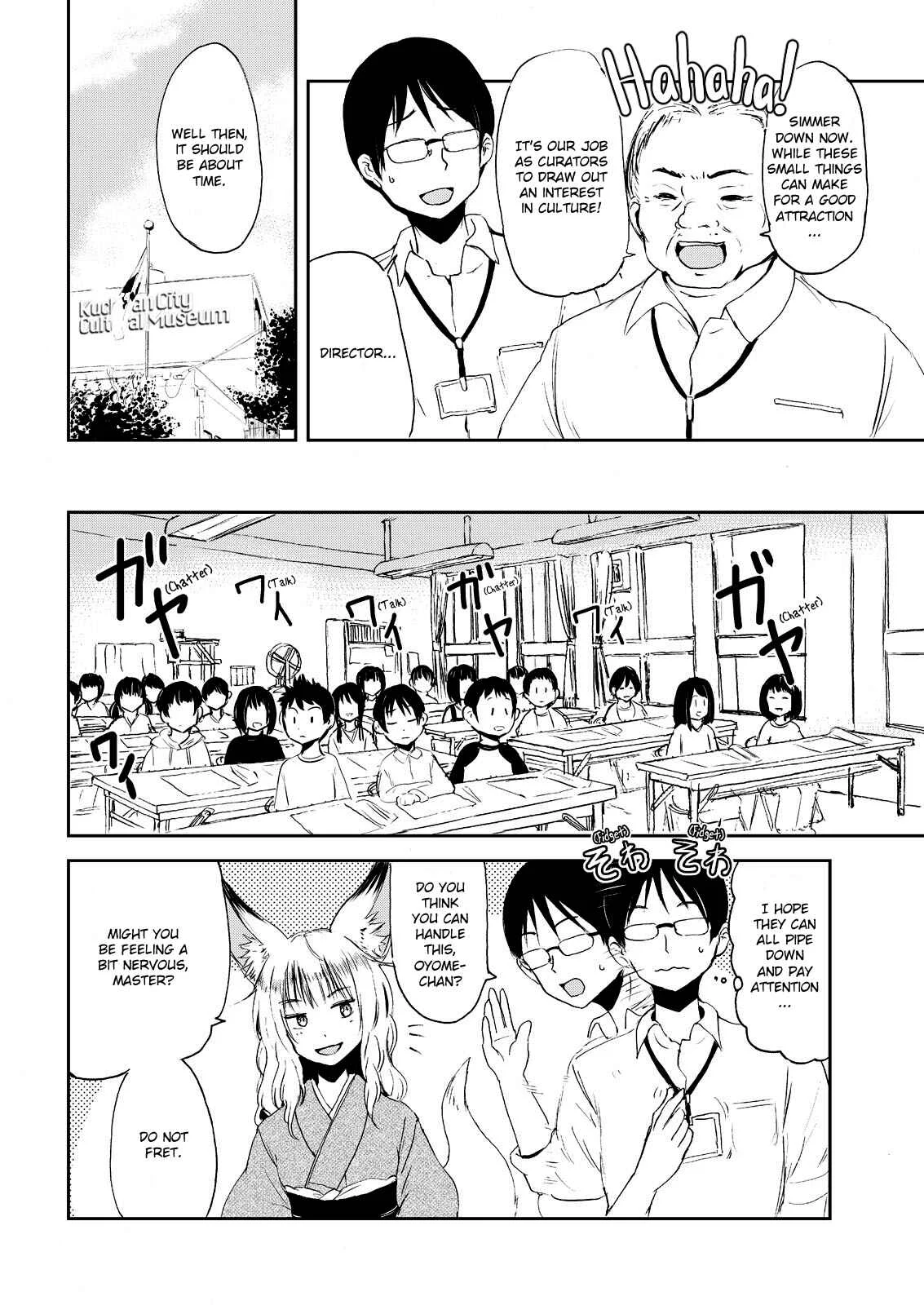Kitsune no Oyome-chan Chapter 3: When I Called My Kitsune Wife to Work - Page 10
