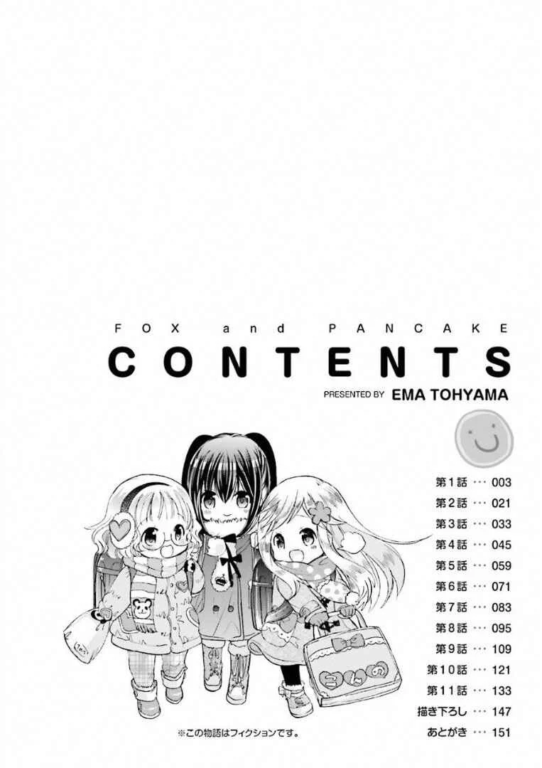 Kitsune to Pancake Chapter 1 - Page 4