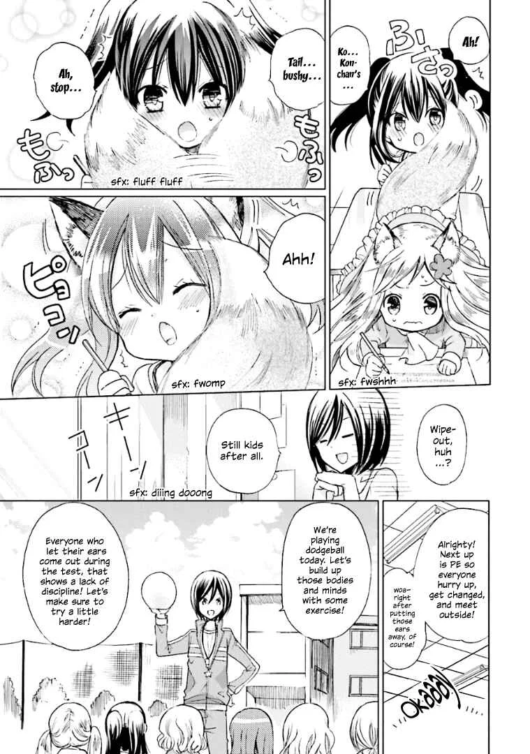 Kitsune to Pancake Chapter 2 - Page 5