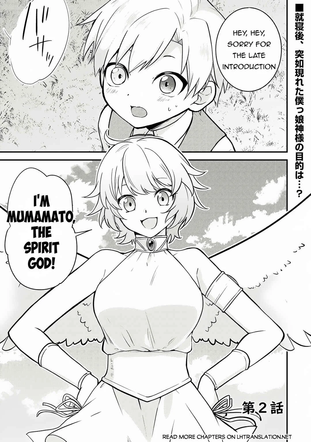 Kizokuka Sannan no Nariagari Life - Umarete Sugu ni Jingai Nintei Sareta Shounen wa Isekai wo Mankitsu Suru Chapter 2 - Page 2