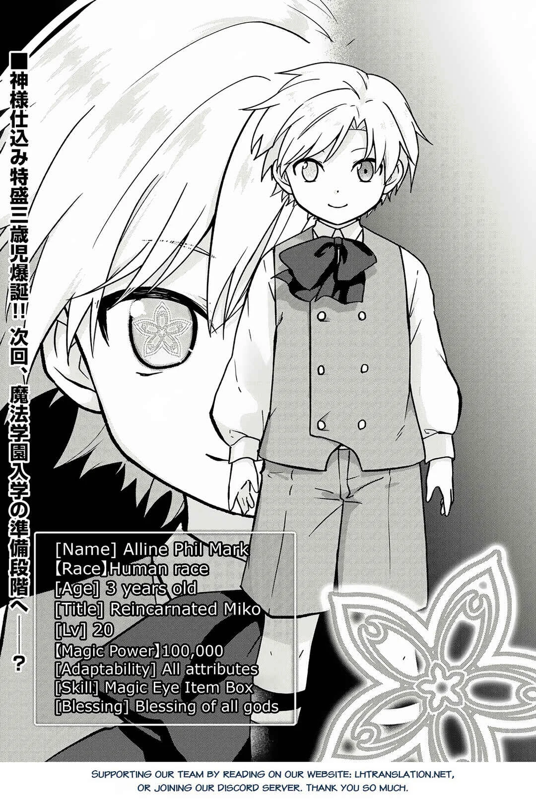 Kizokuka Sannan no Nariagari Life - Umarete Sugu ni Jingai Nintei Sareta Shounen wa Isekai wo Mankitsu Suru Chapter 2 - Page 31