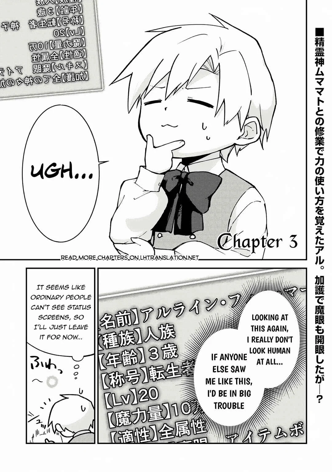 Kizokuka Sannan no Nariagari Life - Umarete Sugu ni Jingai Nintei Sareta Shounen wa Isekai wo Mankitsu Suru Chapter 3 - Page 2