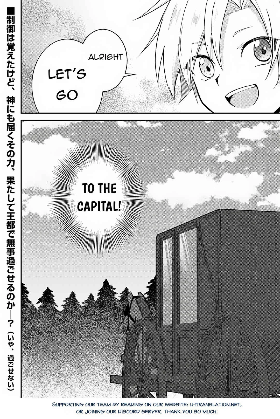 Kizokuka Sannan no Nariagari Life - Umarete Sugu ni Jingai Nintei Sareta Shounen wa Isekai wo Mankitsu Suru Chapter 3 - Page 21