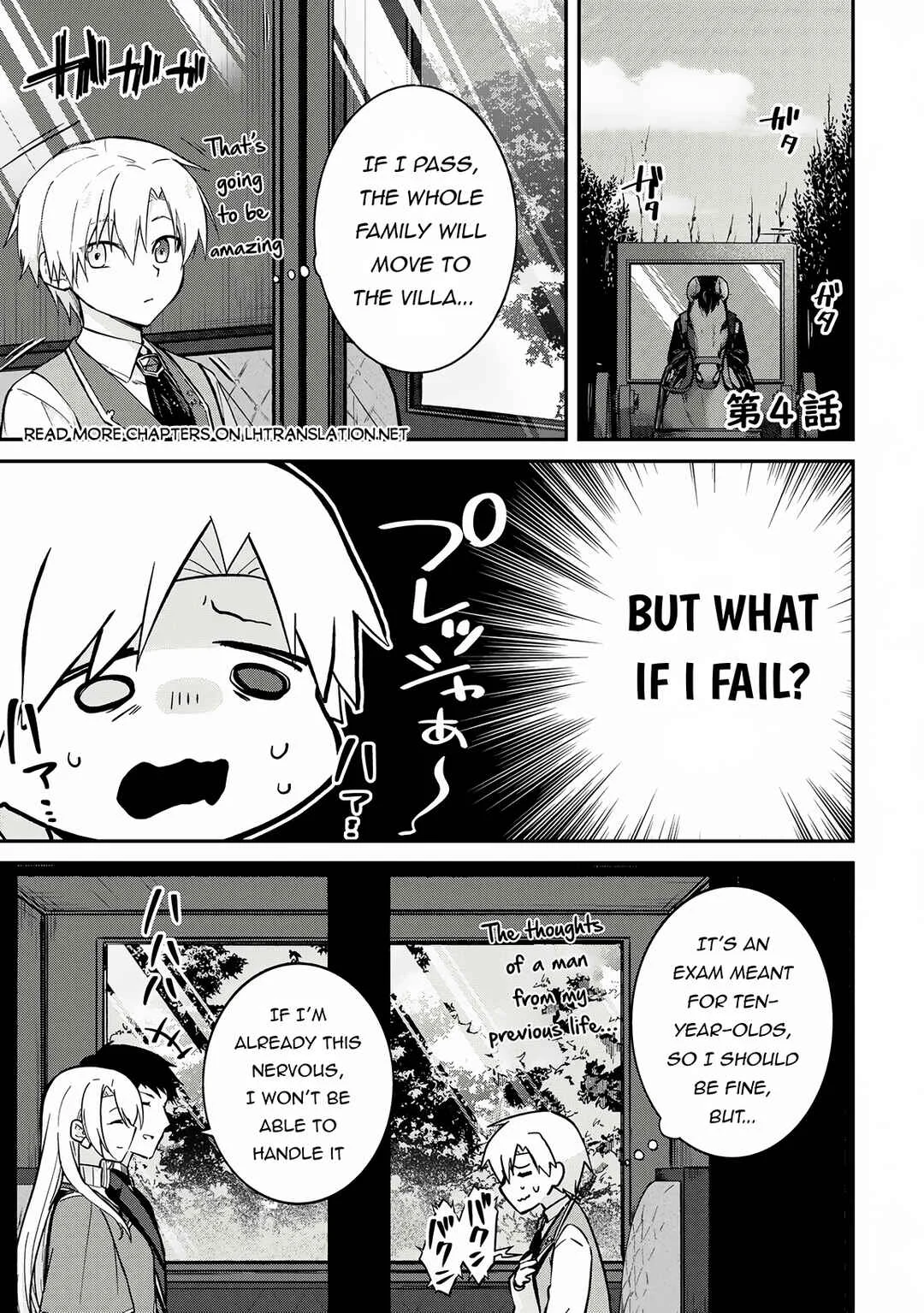 Kizokuka Sannan no Nariagari Life - Umarete Sugu ni Jingai Nintei Sareta Shounen wa Isekai wo Mankitsu Suru Chapter 4 - Page 2