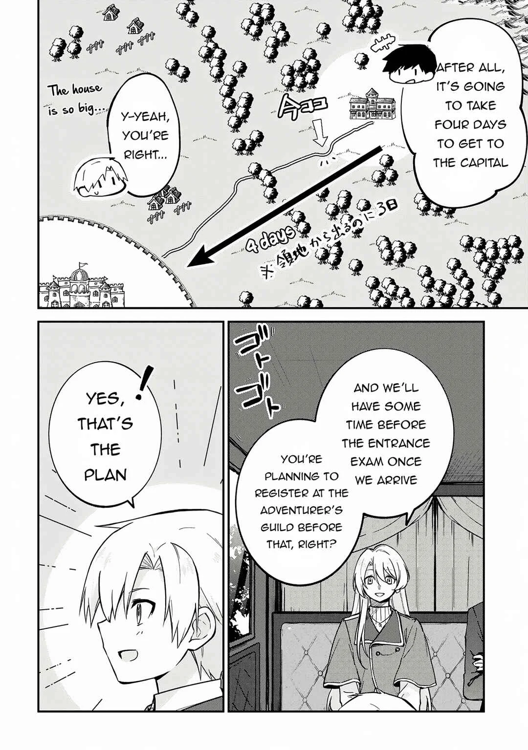Kizokuka Sannan no Nariagari Life - Umarete Sugu ni Jingai Nintei Sareta Shounen wa Isekai wo Mankitsu Suru Chapter 4 - Page 3