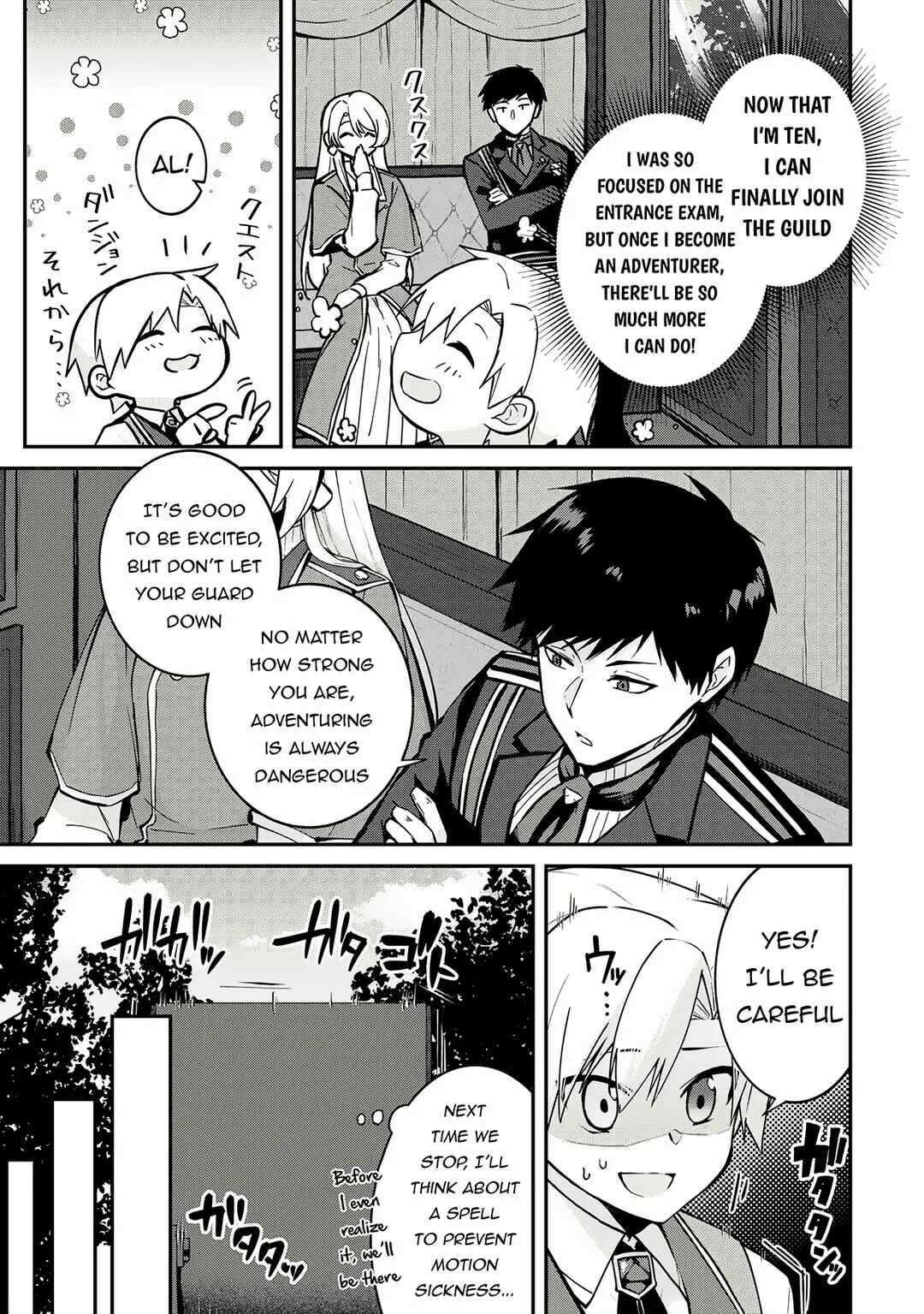 Kizokuka Sannan no Nariagari Life - Umarete Sugu ni Jingai Nintei Sareta Shounen wa Isekai wo Mankitsu Suru Chapter 4 - Page 4