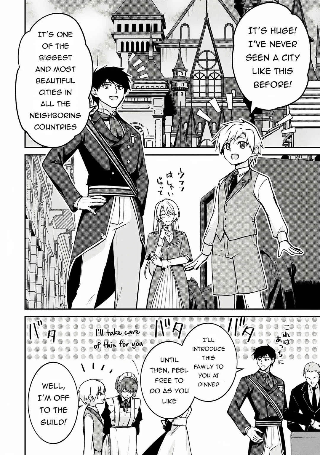 Kizokuka Sannan no Nariagari Life - Umarete Sugu ni Jingai Nintei Sareta Shounen wa Isekai wo Mankitsu Suru Chapter 4 - Page 7