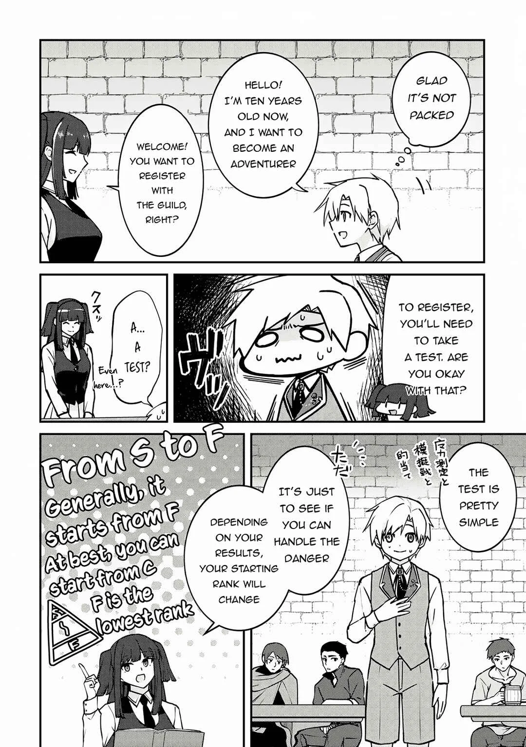 Kizokuka Sannan no Nariagari Life - Umarete Sugu ni Jingai Nintei Sareta Shounen wa Isekai wo Mankitsu Suru Chapter 4 - Page 9