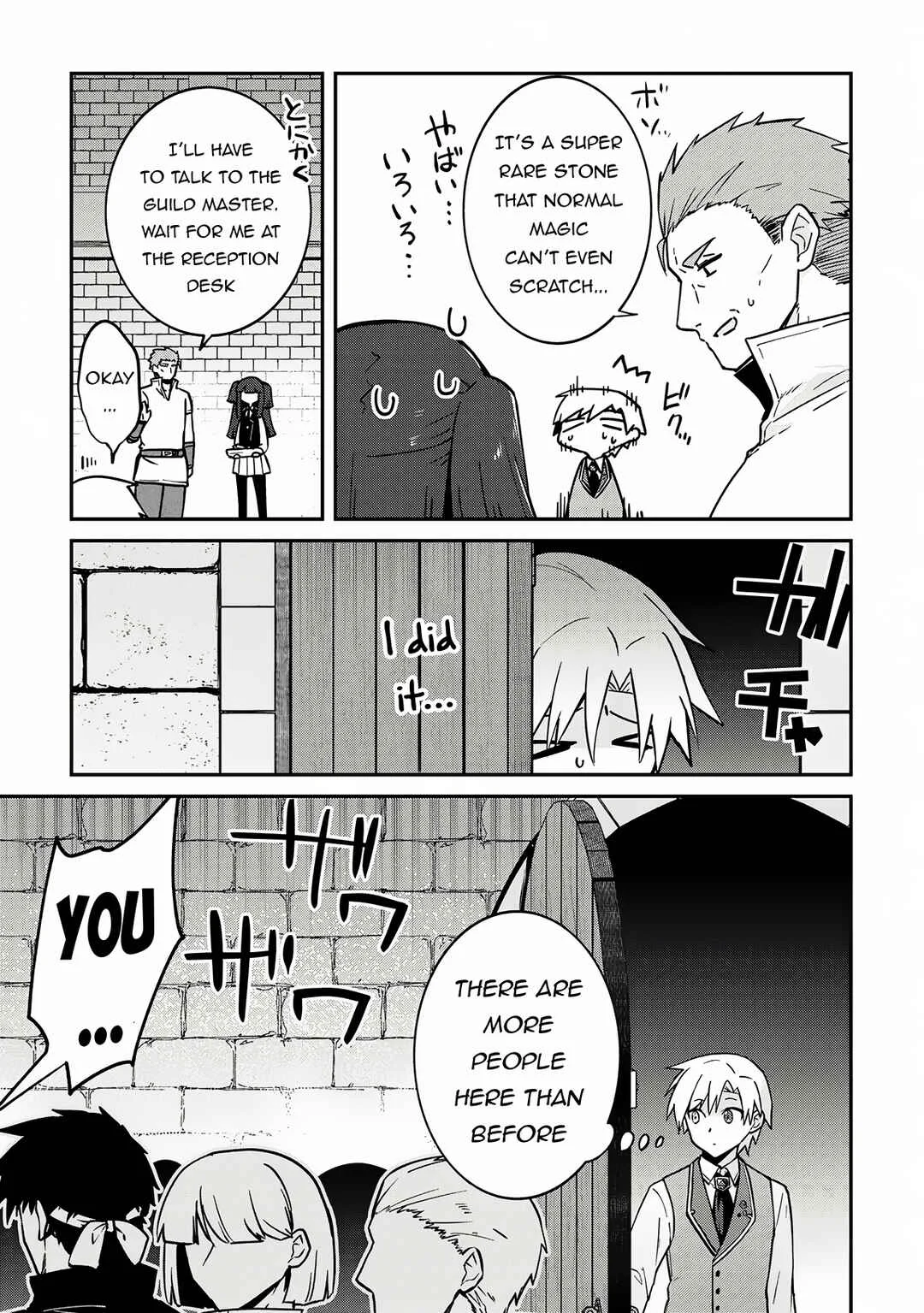 Kizokuka Sannan no Nariagari Life - Umarete Sugu ni Jingai Nintei Sareta Shounen wa Isekai wo Mankitsu Suru Chapter 4 - Page 20