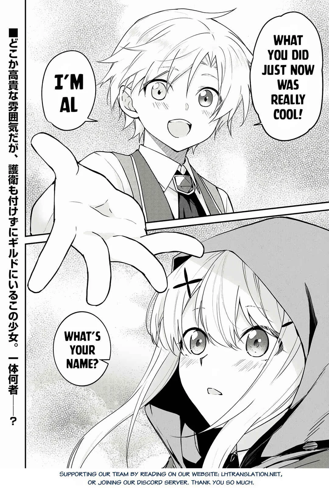 Kizokuka Sannan no Nariagari Life - Umarete Sugu ni Jingai Nintei Sareta Shounen wa Isekai wo Mankitsu Suru Chapter 4 - Page 25