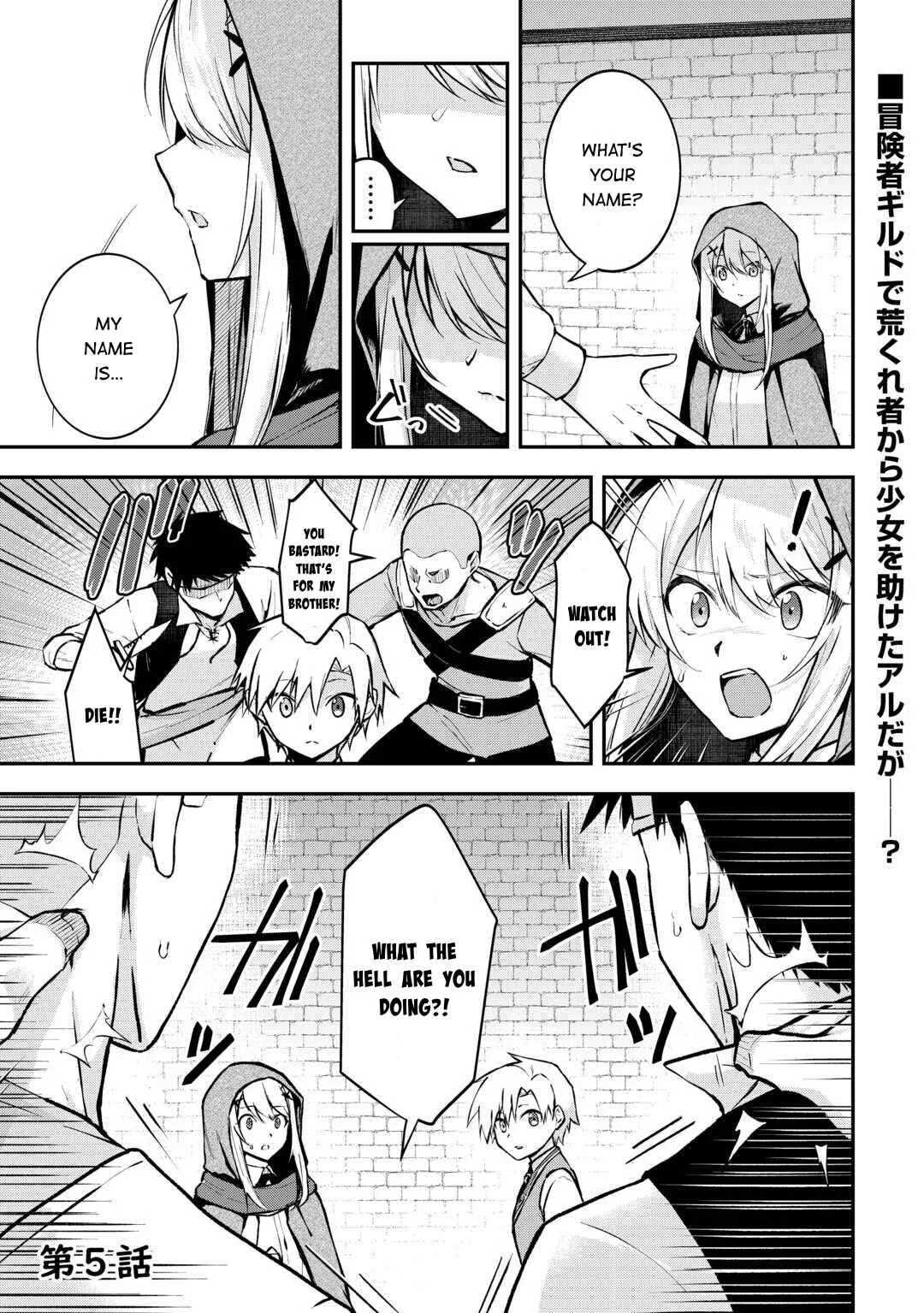 Kizokuka Sannan no Nariagari Life - Umarete Sugu ni Jingai Nintei Sareta Shounen wa Isekai wo Mankitsu Suru Chapter 5 - Page 1
