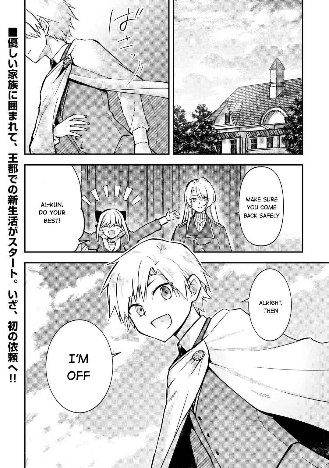 Kizokuka Sannan no Nariagari Life - Umarete Sugu ni Jingai Nintei Sareta Shounen wa Isekai wo Mankitsu Suru Chapter 5 - Page 20