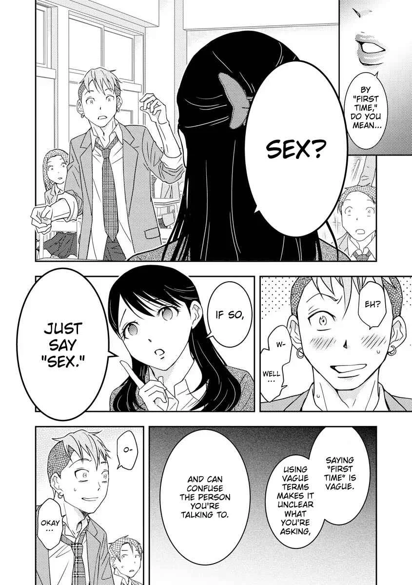 Koakuma Kyoushi Psycho Chapter 1 - Page 14