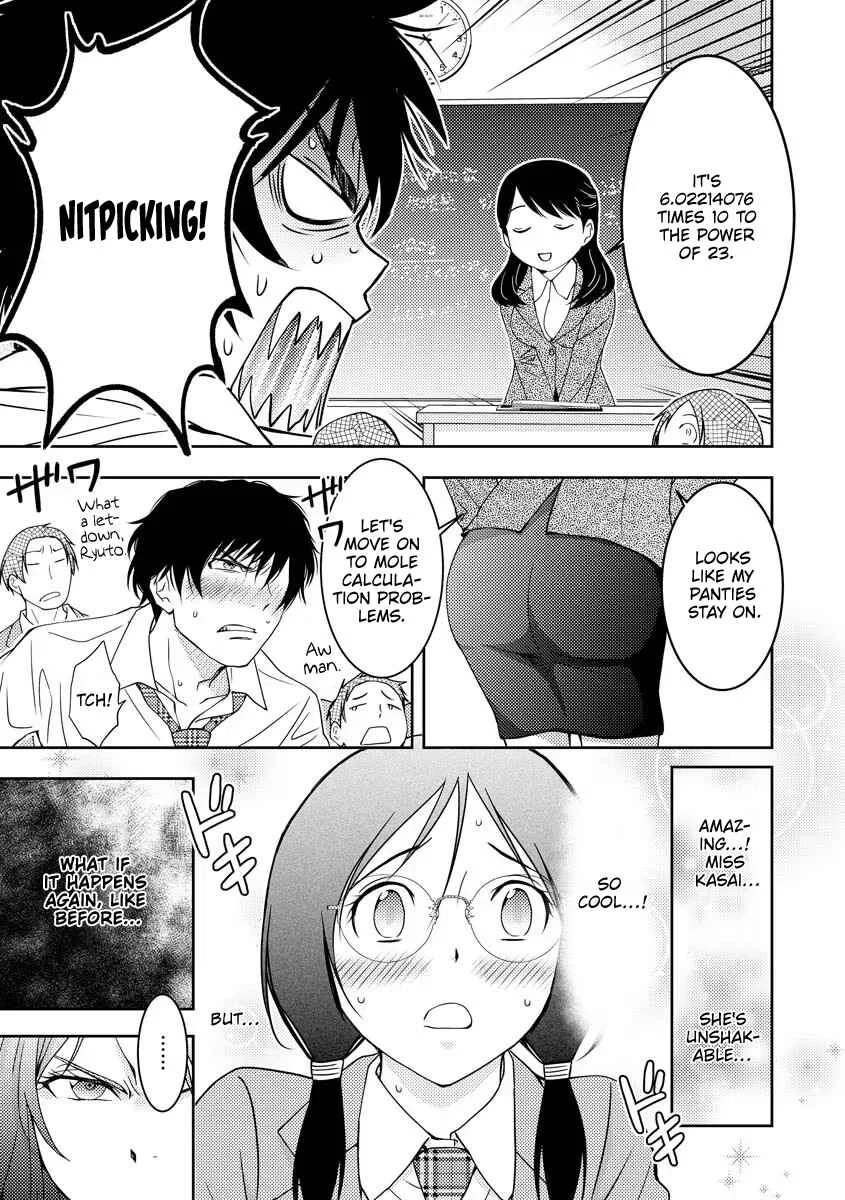 Koakuma Kyoushi Psycho Chapter 1 - Page 19