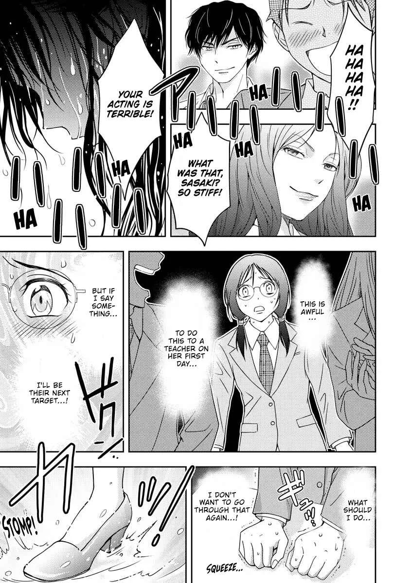Koakuma Kyoushi Psycho Chapter 1 - Page 25