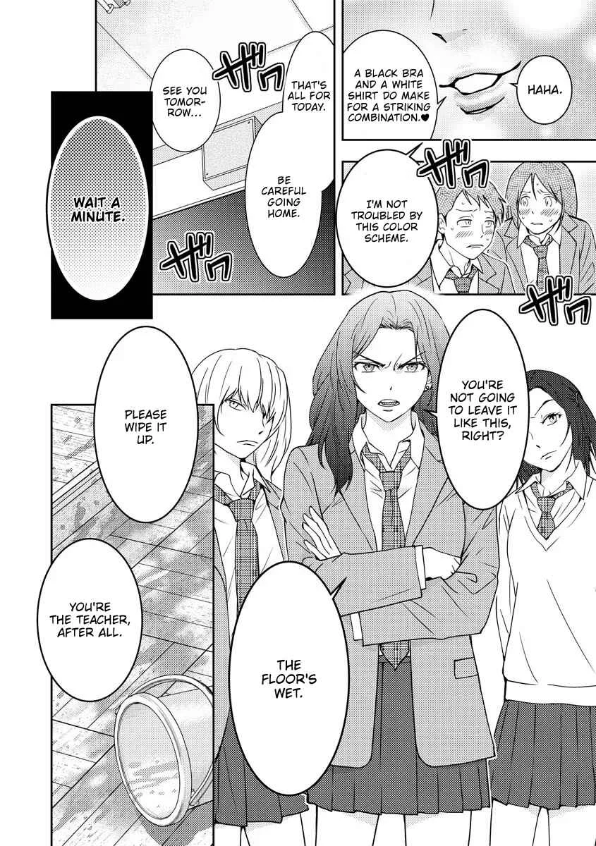 Koakuma Kyoushi Psycho Chapter 1 - Page 28