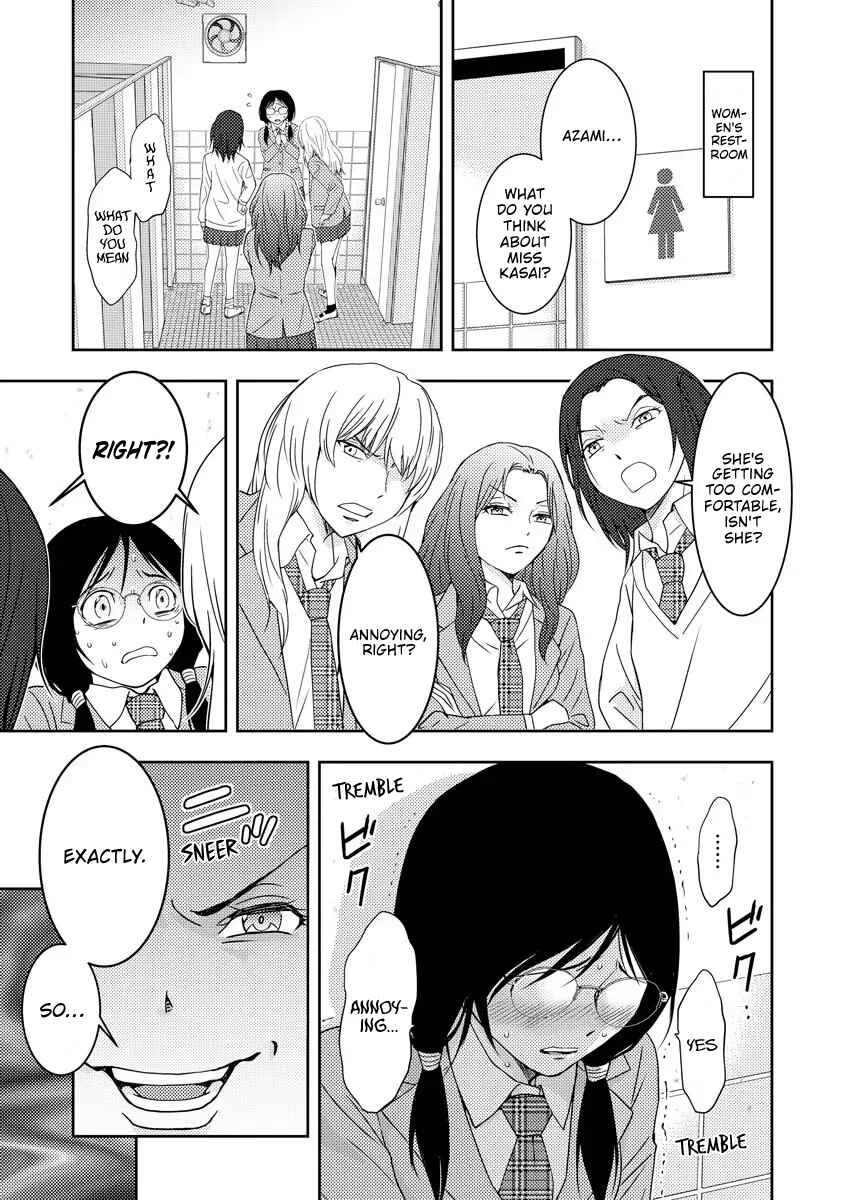 Koakuma Kyoushi Psycho Chapter 1 - Page 31