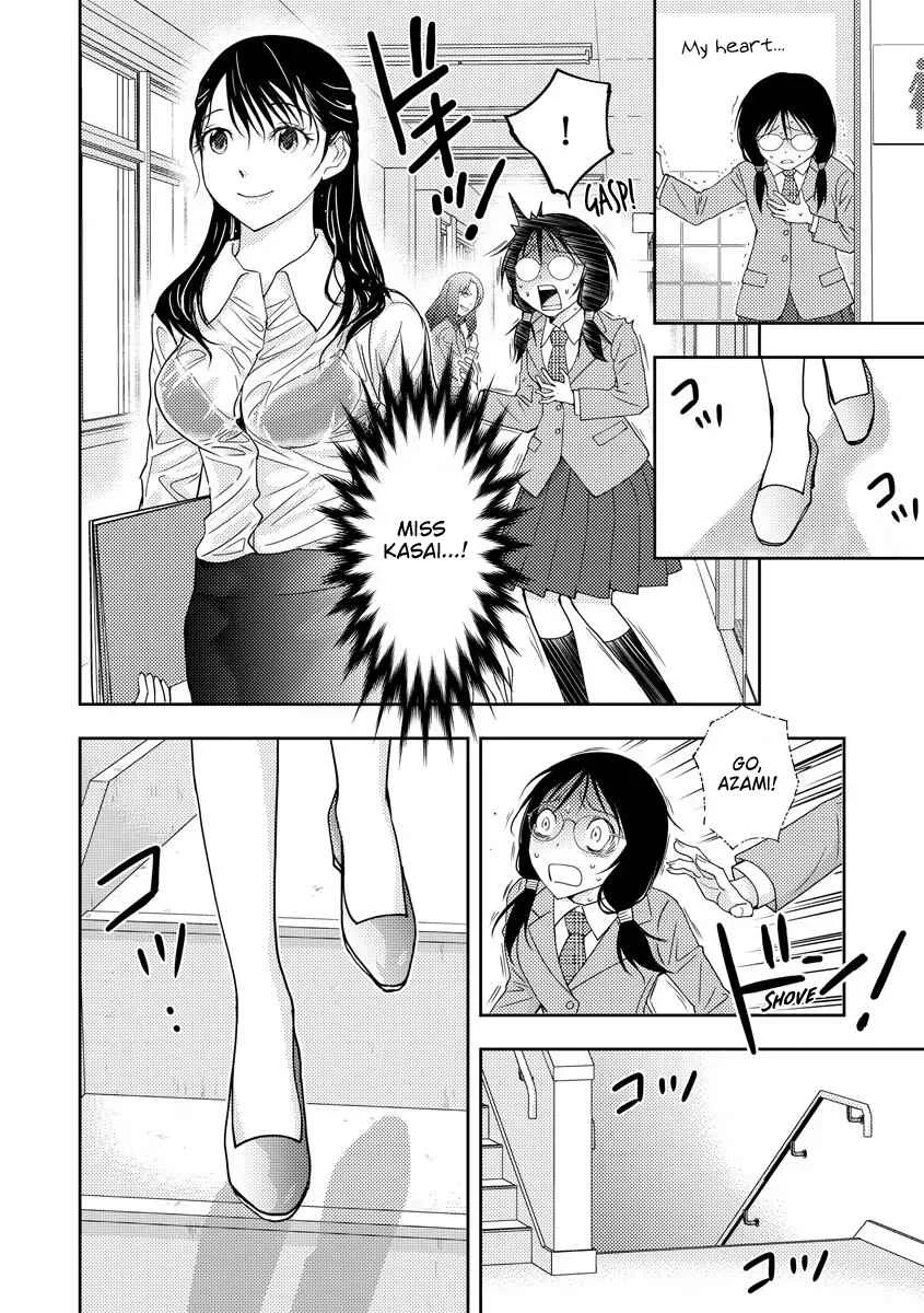 Koakuma Kyoushi Psycho Chapter 1 - Page 34