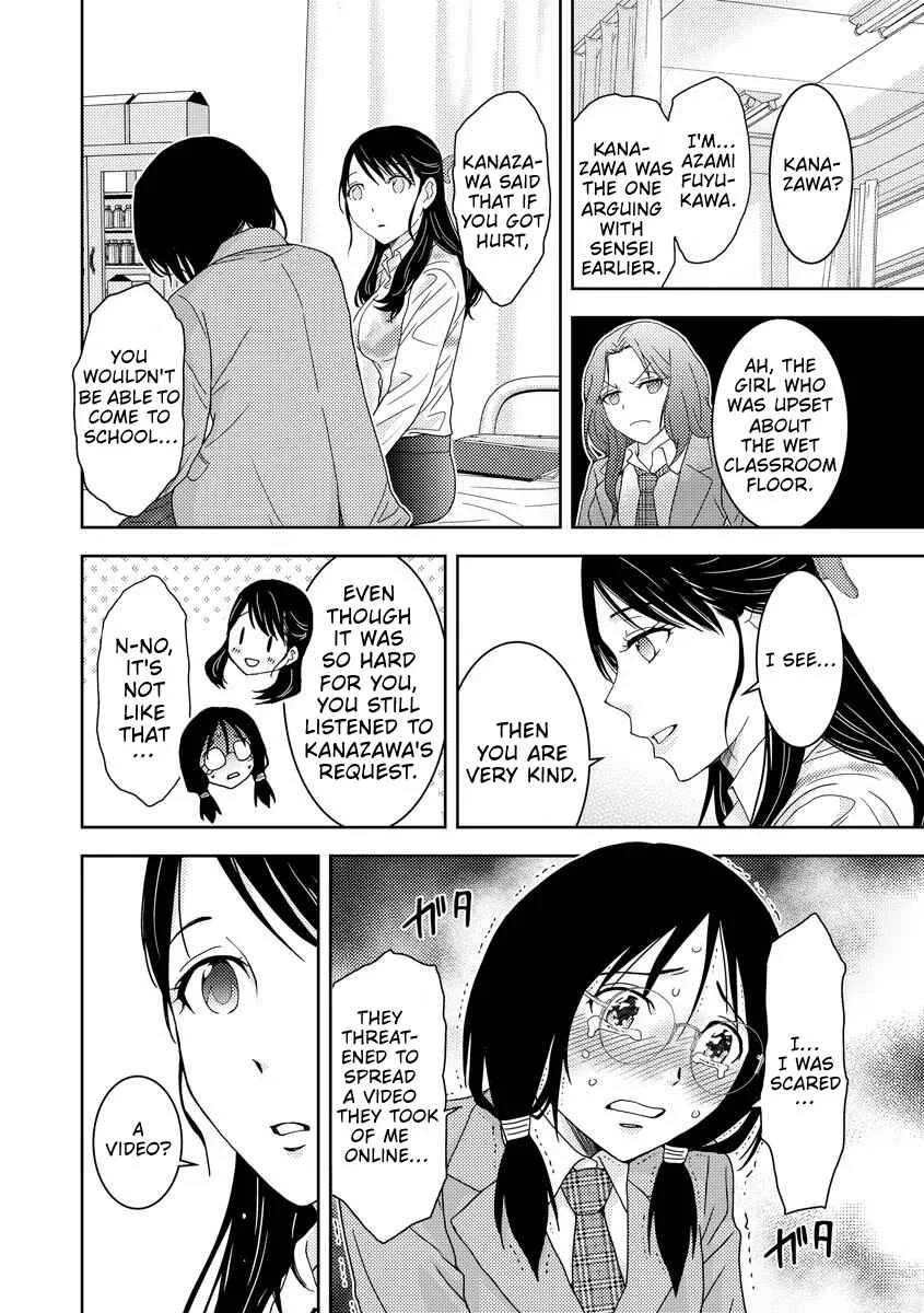 Koakuma Kyoushi Psycho Chapter 2 - Page 9