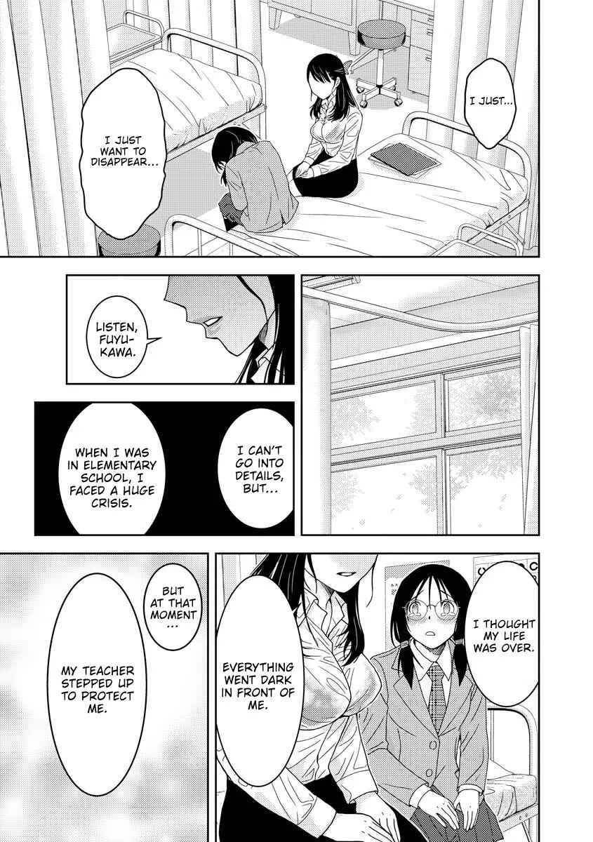Koakuma Kyoushi Psycho Chapter 2 - Page 12