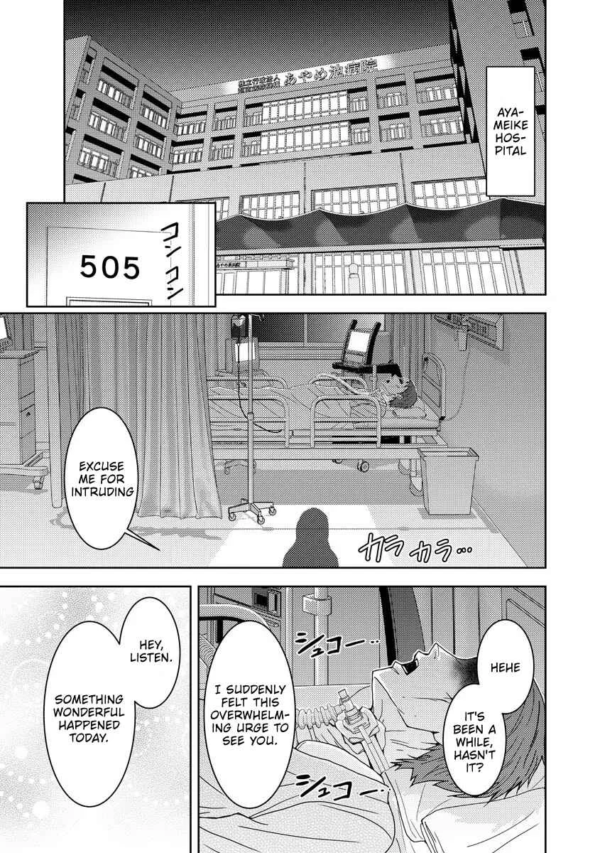 Koakuma Kyoushi Psycho Chapter 2 - Page 16