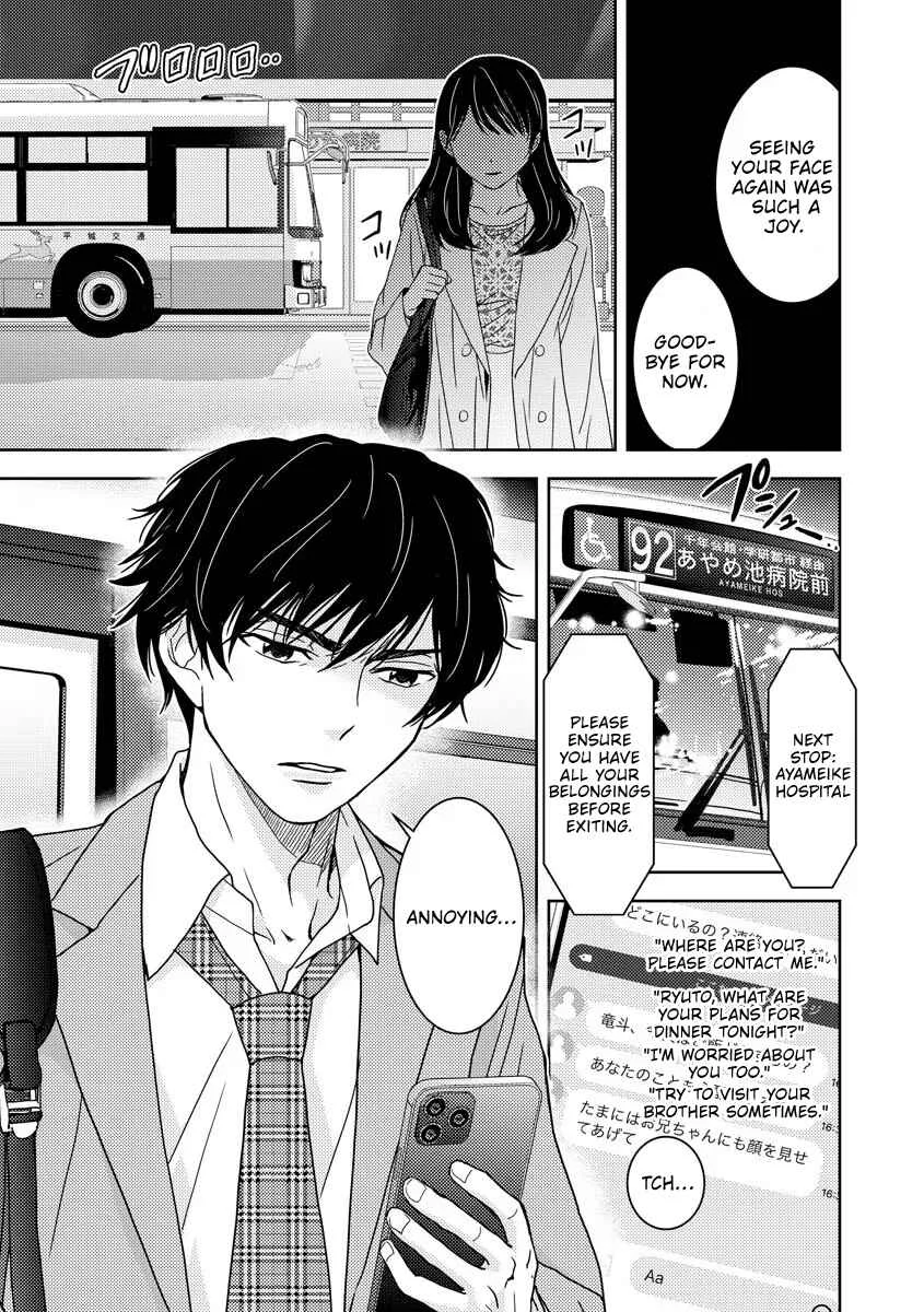 Koakuma Kyoushi Psycho Chapter 2 - Page 18