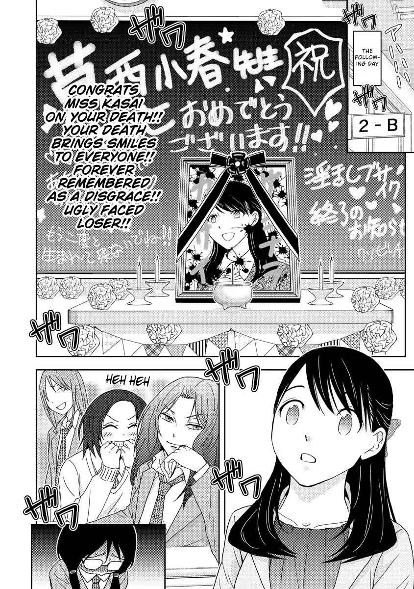 Koakuma Kyoushi Psycho Chapter 2 - Page 19