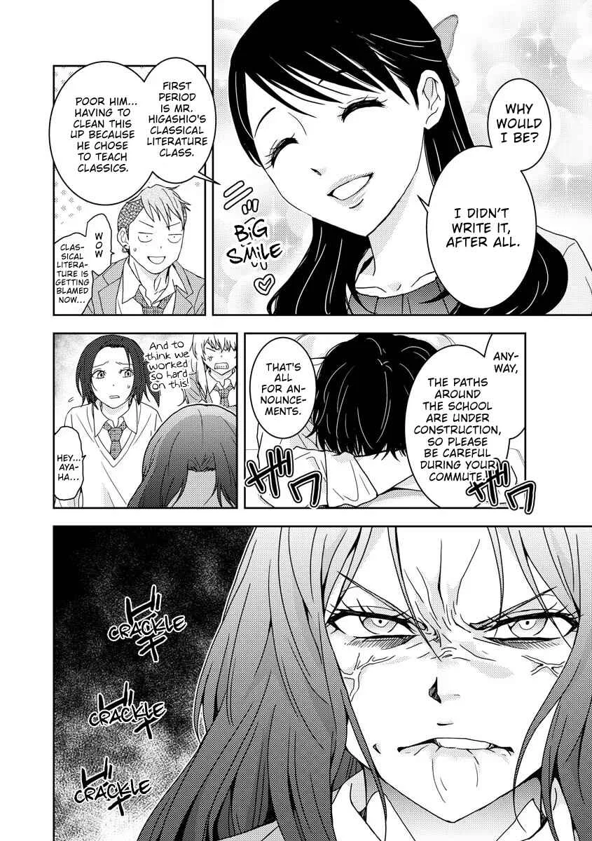 Koakuma Kyoushi Psycho Chapter 2 - Page 21