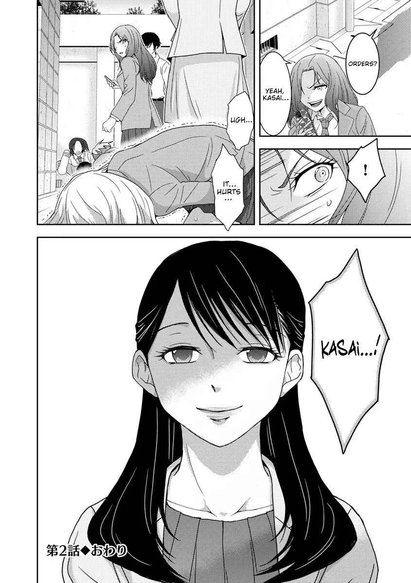 Koakuma Kyoushi Psycho Chapter 2 - Page 27