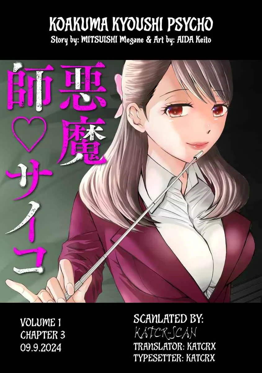 Koakuma Kyoushi Psycho Chapter 3 - Page 1