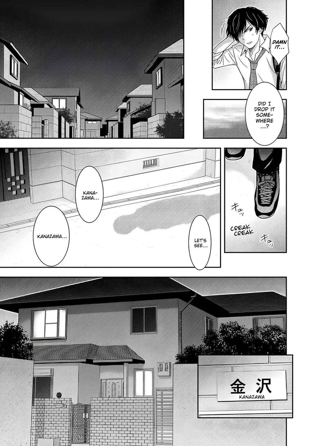 Koakuma Kyoushi Psycho Chapter 3 - Page 12
