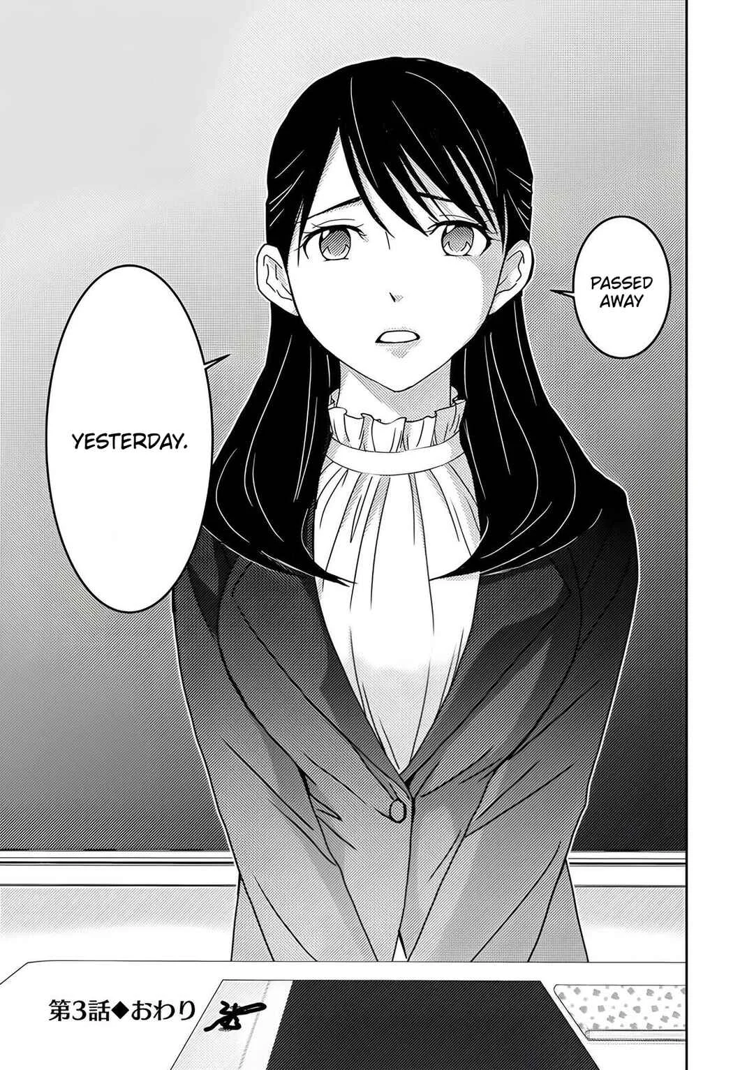 Koakuma Kyoushi Psycho Chapter 3 - Page 24