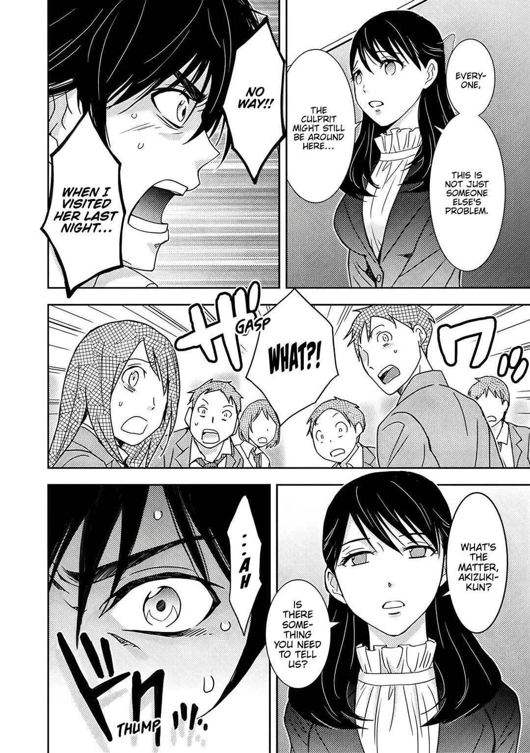 Koakuma Kyoushi Psycho Chapter 4 - Page 3