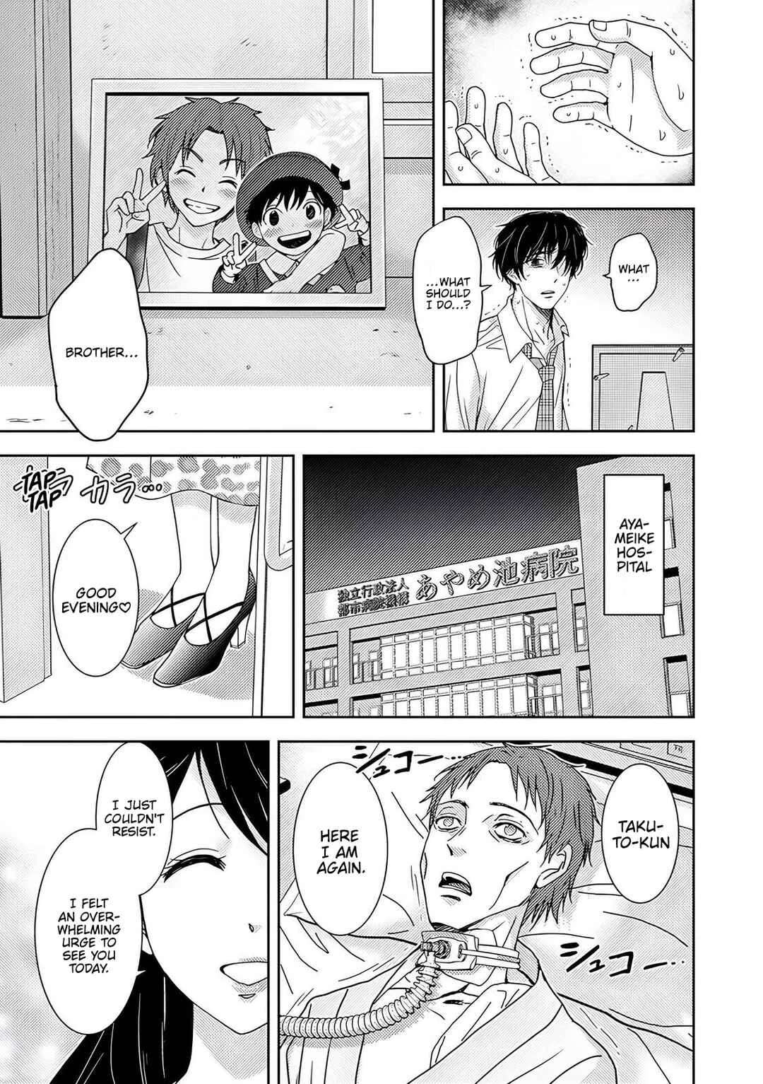 Koakuma Kyoushi Psycho Chapter 4 - Page 22