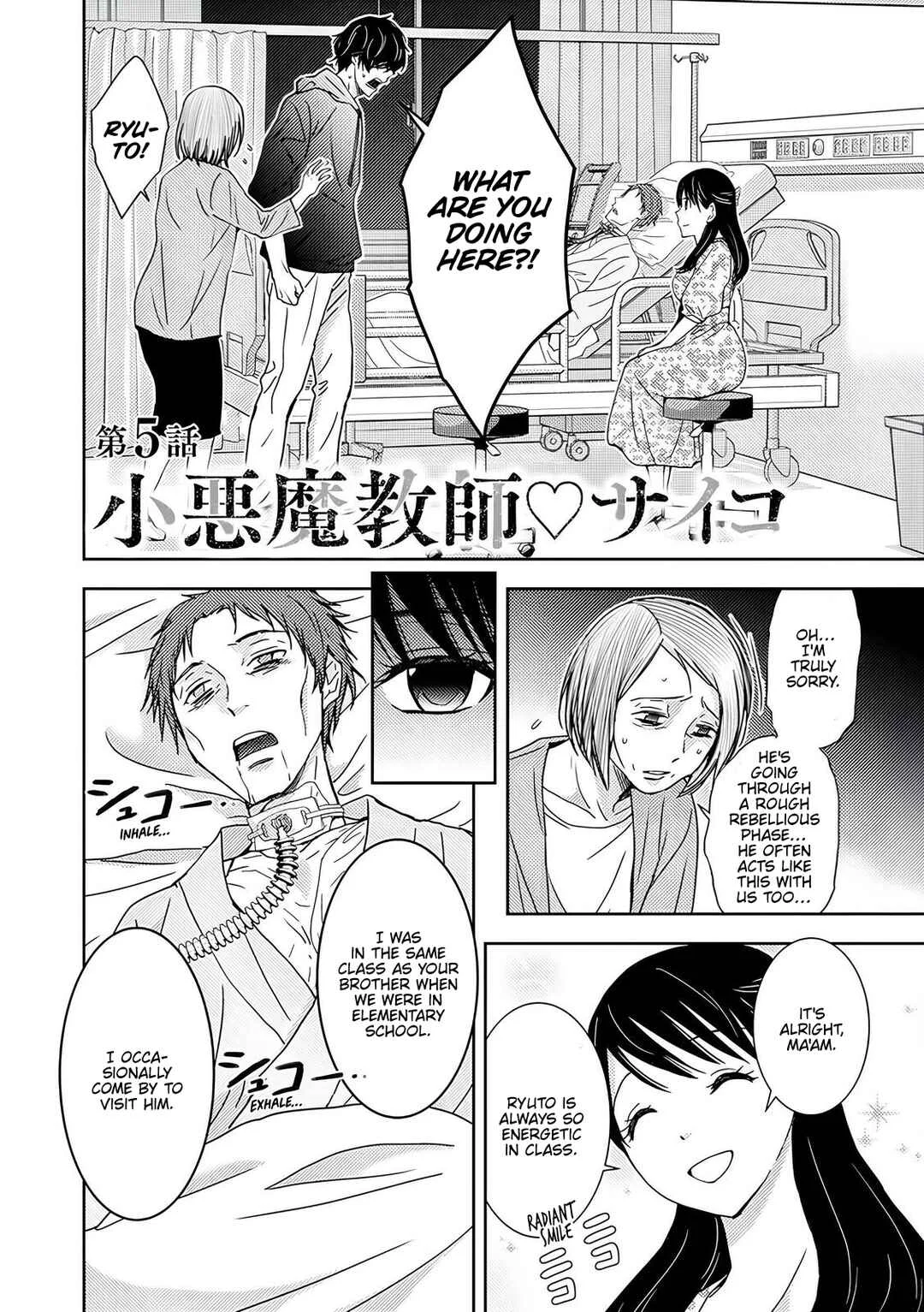 Koakuma Kyoushi Psycho Chapter 5 - Page 1