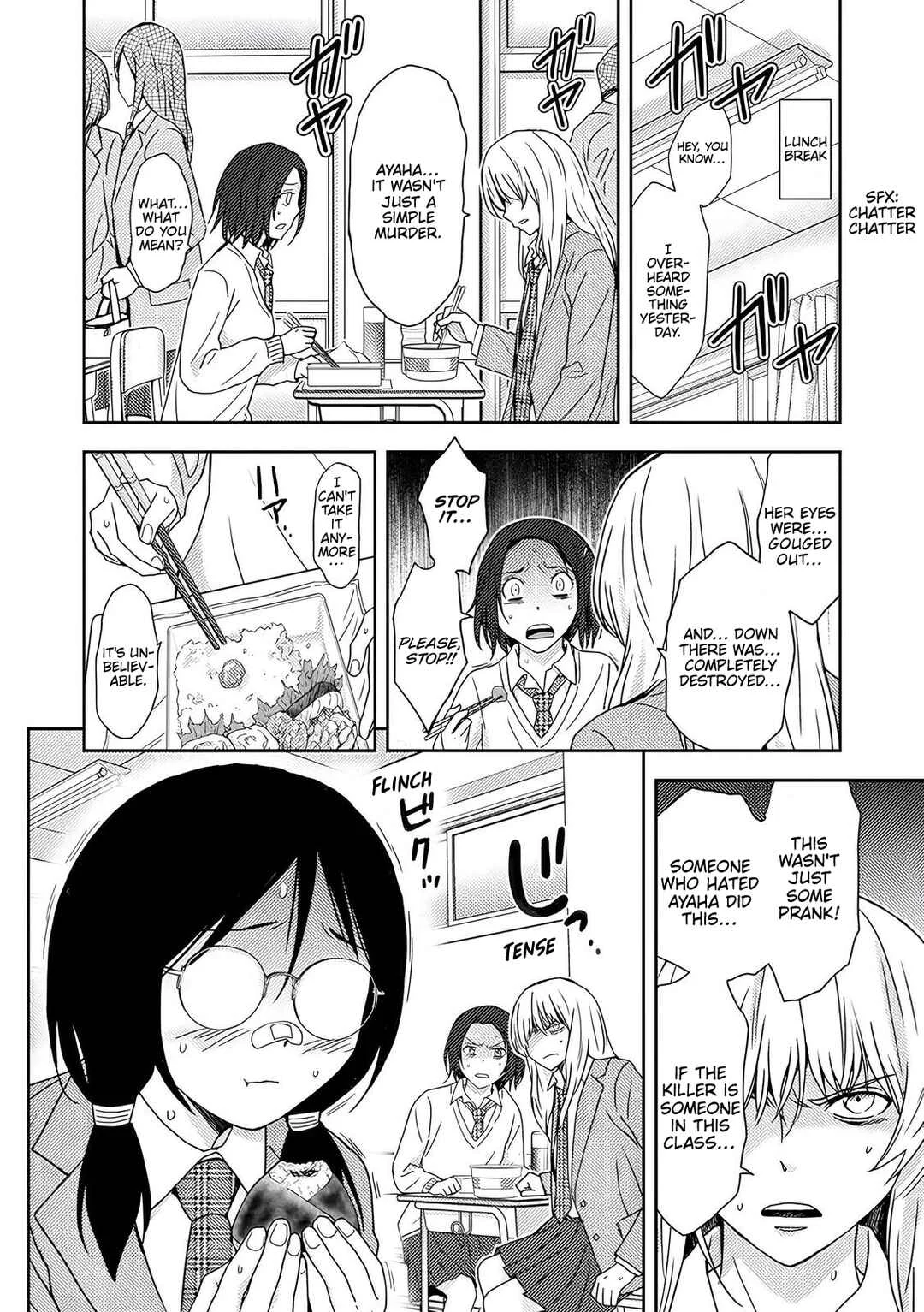 Koakuma Kyoushi Psycho Chapter 5 - Page 7