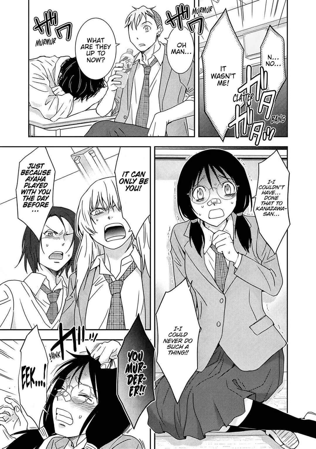 Koakuma Kyoushi Psycho Chapter 5 - Page 8