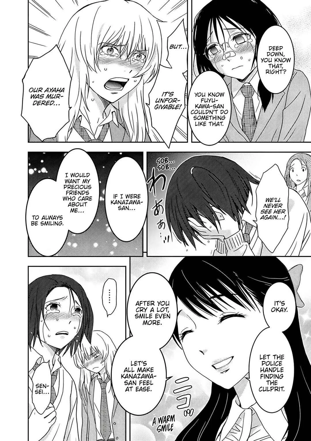 Koakuma Kyoushi Psycho Chapter 5 - Page 11