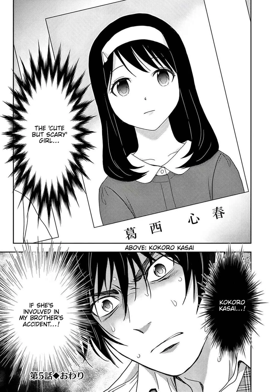 Koakuma Kyoushi Psycho Chapter 5 - Page 20