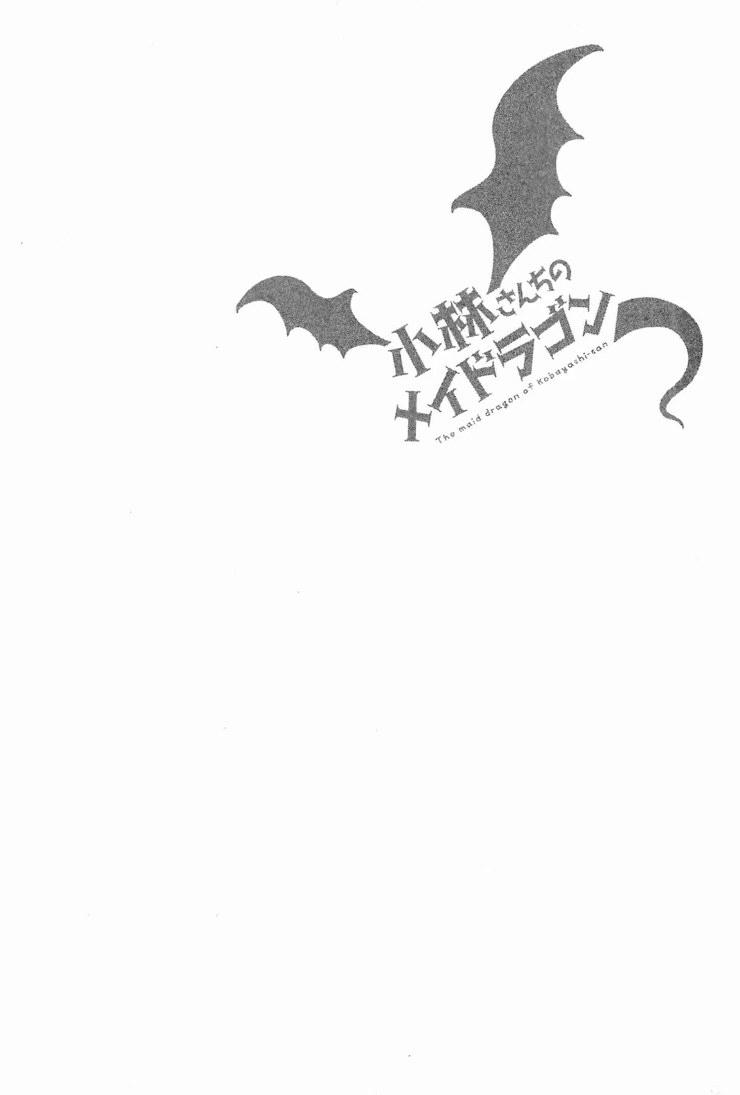Kobayashi-san Chi no Maid Dragon Chapter 5: Tooru and Shopping - Page 14