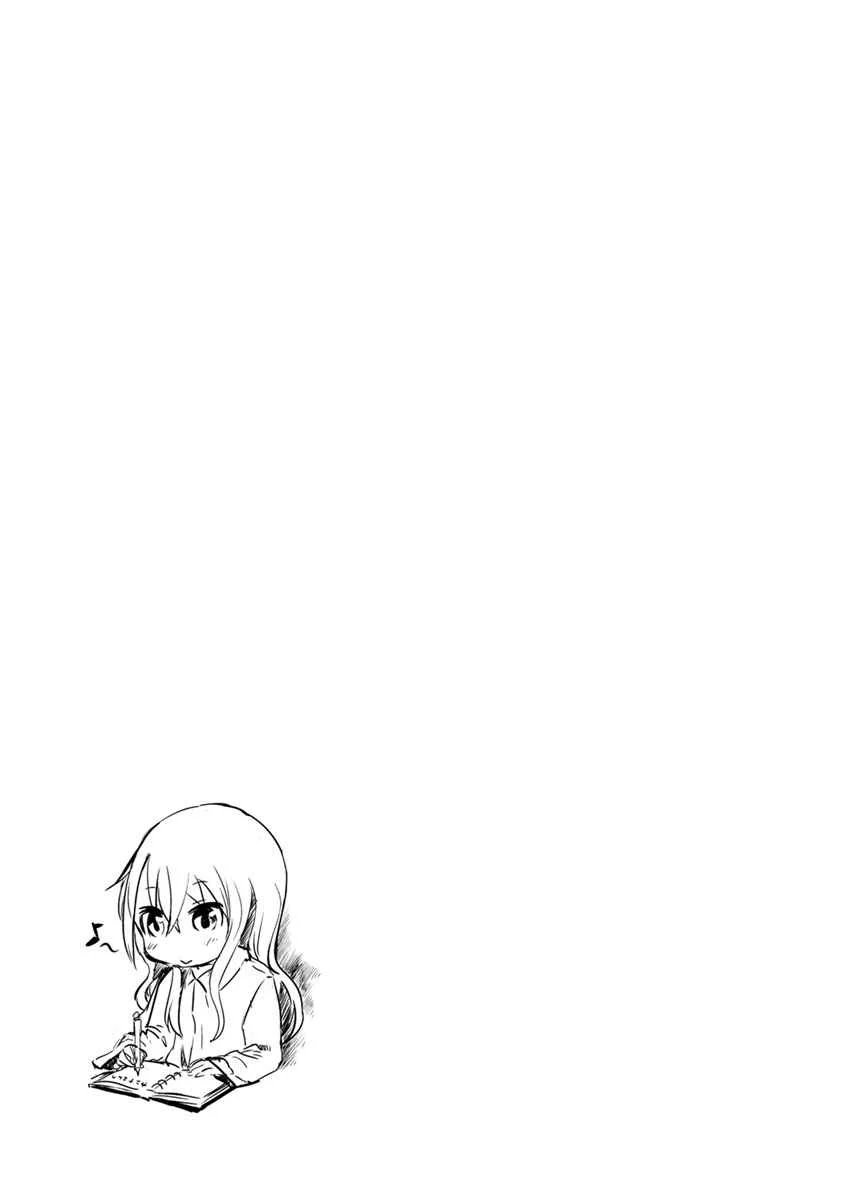 Kobayashi-san Chi no Maid Dragon - Kanna no Nichijou Chapter 2 - Page 13