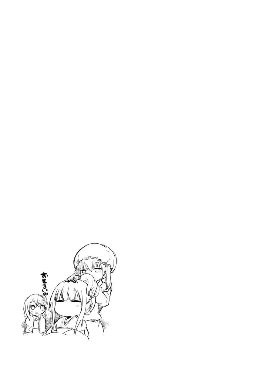Kobayashi-san Chi no Maid Dragon - Kanna no Nichijou Chapter 3 - Page 13