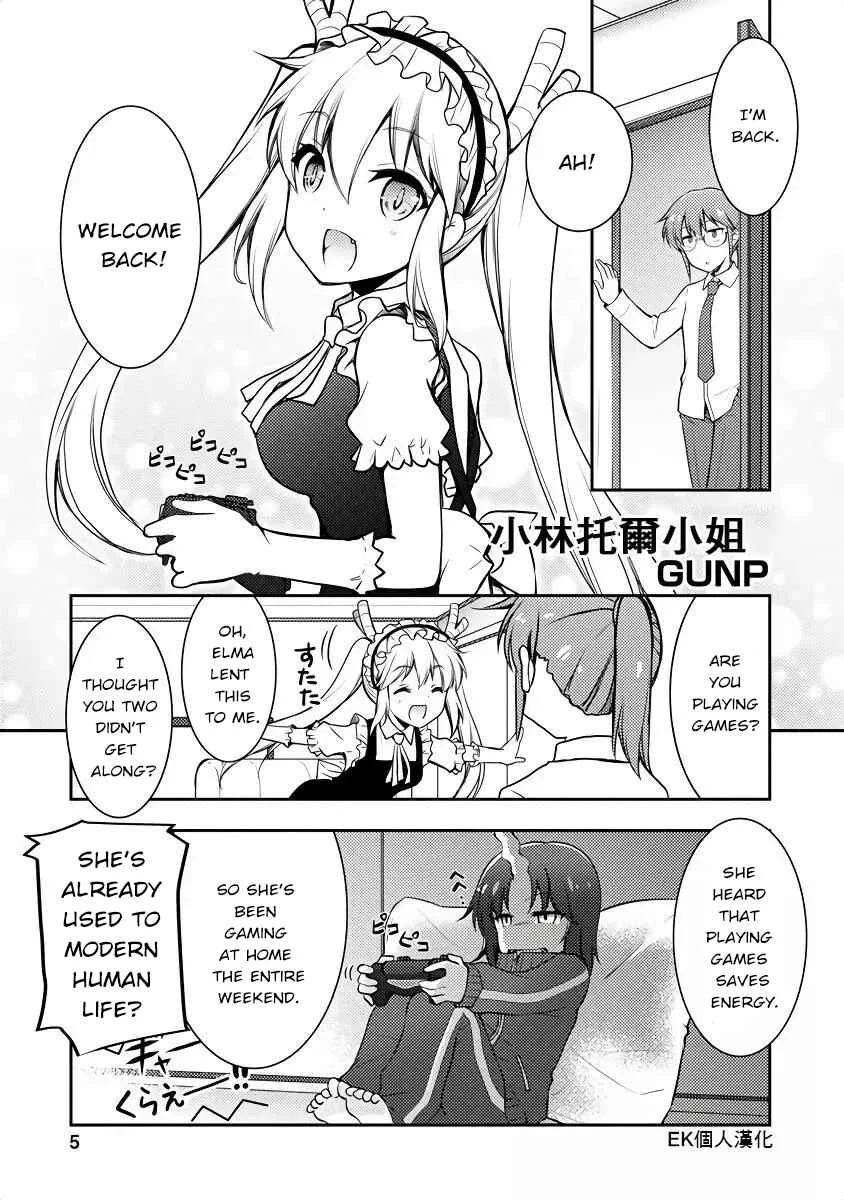 Kobayashi-san Chi no Maid Dragon Koushiki Anthology Chapter 1: Miss Tohru Kobayashi (by gunp) - Page 4