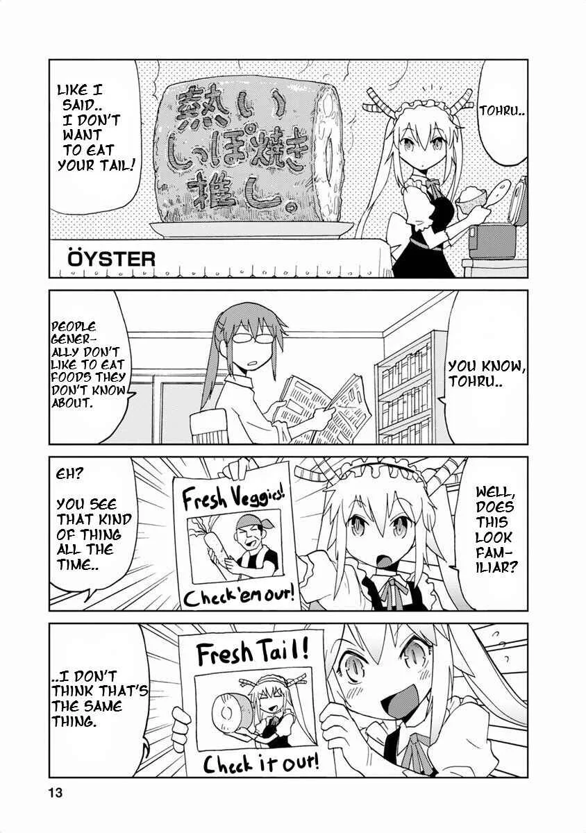 Kobayashi-san Chi no Maid Dragon Koushiki Anthology Chapter 2 - Page 1